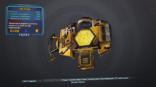 Borderlands 2 - Borderlands 2 — обзор дополнения «Купол кровопролития» Borderlands 2 - Borderlands 2 — обзор дополнения «Купол кровопролития»